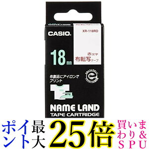 CASIO �l�[�������h�e�[�v �z�]�ʃe�[�v �ԕ��� XR-118RD 18mm