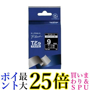 brother ���x�����C�^�[�E�v�����^�[��p�e�[�v ���~�l�[�g �e�[�v TZE-325 9mm