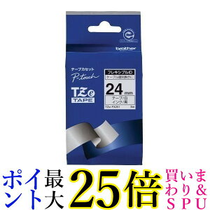brother ���x�����C�^�[�p�t���L�V�u��ID�e�[�v TZE-FX251 24mm