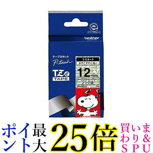 brother xC^[Ev^[p Xk[s[O[ TZE-SG31 12mm