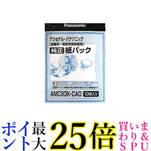 �Ɩ��p�|���@ AMC93K-CA0 38898