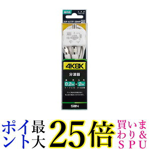 SUNdq V4K8KqΉ g 2SP-K77F-20WP