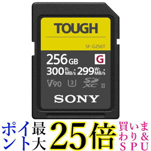 SONY SDXCJ[h UHS-II TOUGH SF-G256T