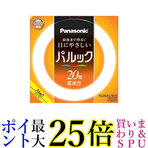 Panasonic FCL20EXL18F3
