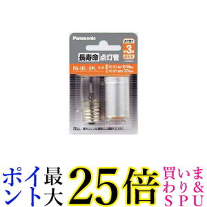Panasonic _ 2 FG1EL5PLF22P FG-1ELE5PL/2P