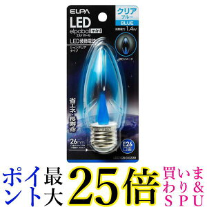 �G���p(ELPA) LED�����d�� �V�����f���A���^�C�v E26 �N���A�u���[ LDC1CB-G-G339(1�R��)