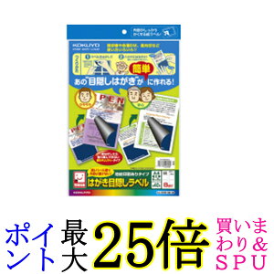 RN(KOKUYO) ͂ډBx 8 KJ-SHB108-5
