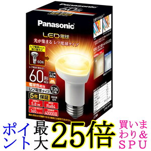 �p�i�\�j�b�N LED�d�� ���t�d�� E26���� 60W�`���� �d���F �����Ή� ��ʓd�� ���t�^�C�v LDR6LWRF6
