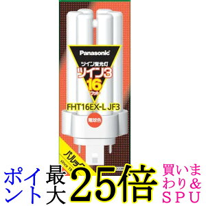�p�i�\�j�b�N �c�C���u���� 16W�` �d���F 6�{����u���b�W FHT16EXLJF3