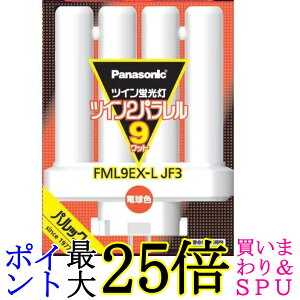 �p�i�\�j�b�N �c�C���u���� 9�` �d���F 4�{���ʃu���b�W FML9EXLJF3