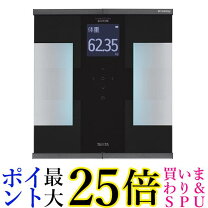 楽天市場】体組成計 インナースキャンデュアル rd-931の通販