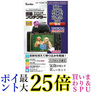 PR[ tveN^[ \j[ VLOGCAM ZV-1?/ZV-1F/ZV-E10/ZV-1p KLPSVCZV1M2