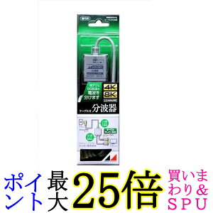 ���{�A���e�i 4K8K�����Ή� �P�[�u���t�����g�� TV���X�N�����[�v���O RMSUES15L