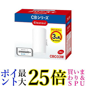 OHP~JNXC pJ[gbW CBC03W-NW