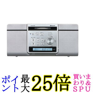 コイズミ ステレオCDシステム Bluetooth対応 ワイヤレス スリム 壁掛け可 シルバー SDB-4348S