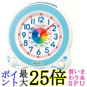 セイコー クロック 目覚まし時計 置き時計 知育 アナログ 薄青 134×130×85mm KR524L