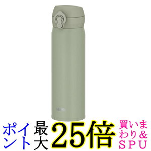サーモス 水筒 真空断熱ケータイマグ 500ml オリーブグリーン 飲み口外せてお手入れ簡単 JNL-S500 OG