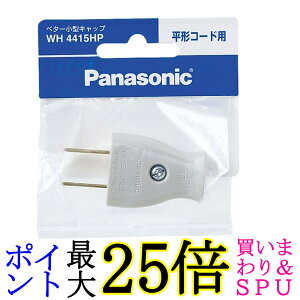 �p�i�\�j�b�N �x�^�[���^�L���b�v ���`�R�[�h�p WH4415HP