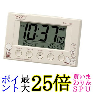 リズム スヌーピー 目覚まし時計 デジタル 電波時計 電子音 アラーム スヌーズ 付温湿度計 カレンダー ライト ベージュ 7.7×12×5.4cm 8RZ166MS38