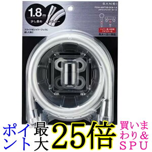 TGC V[z[X Vo[ قƂǂ̃[J[Ή 𑤁EV[A_v^[t Ow 1.8m G1 2 PS30-866TXB-SC6-1.8