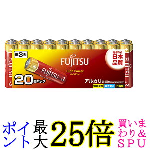 xm High Power AJdr P3` 1.5V 20pbN LR6FH20S