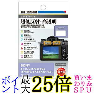 nNo fW^JtیtBIII SONY 1 7C 7S III 9 II 7R IVIII 7 III FX30 FX3 p DGF3-SFX30