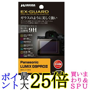 nNo fW^JtیtB EX-GUARD Panasonic LUMIX G9PRO II p EXGF-PAG9PROM2 tK[h