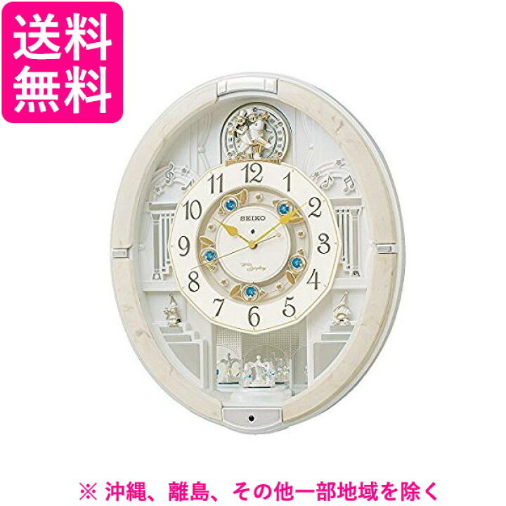 楽天市場】セイコー 電波からくり時計 ウェーブシンフォニー RE576A 