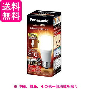 �p�i�\�j�b�N�@Panasonic LED�d�� T�`�^�C�v �S����810lm LDT6LGST6 E26 /�d���F