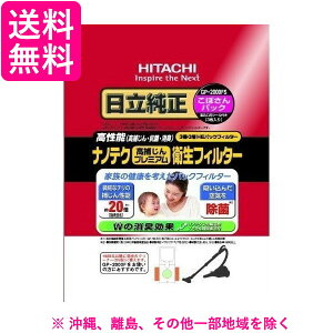  ڂpbN imeNX[p[v~AqtB^[ GP-2000FS(3)