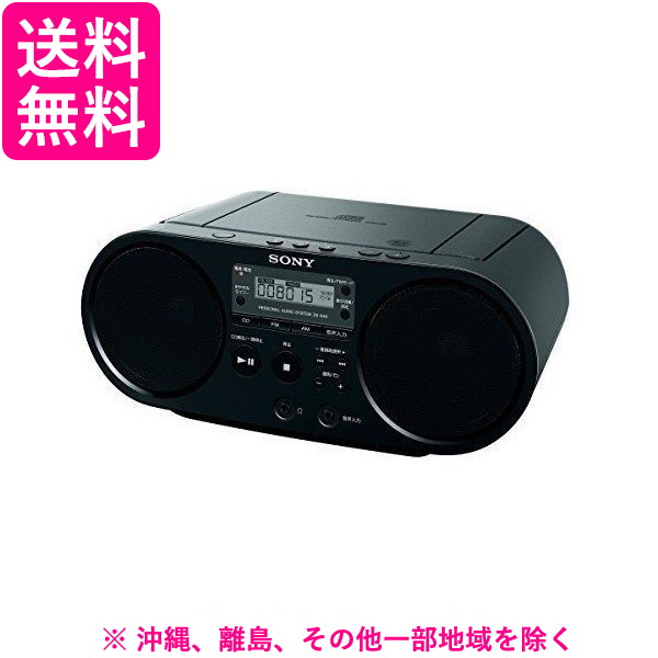 インターネット販売 SONY CDラジオ ZS-S40(B) | www.takalamtech.com