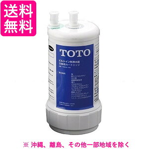 TOTO �r���g�C���`�p �򐅃J�[�g���b�W TH634-2