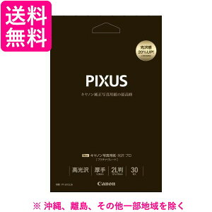 Canon ʐ^p PT-2012L30