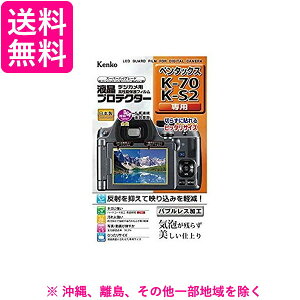 �P���R�[ KLP-PEK70 �t���v���e�N�^�[ �y���^�b�N�X K-70/K-S2�p