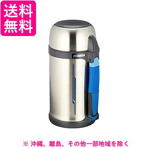 象印 ステンレスクールボトル タフボーイ SF-CC13 ステンレス(1.3L)