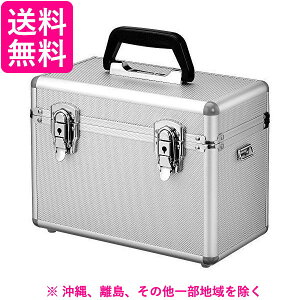 ハクバ アルミケース AC-02 ボックス S ALCAC02S