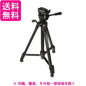 ハクバ写真産業三脚3段 HK-834B