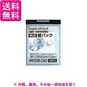 �Ɩ��p�|���@ AMC93K-CA0 38898