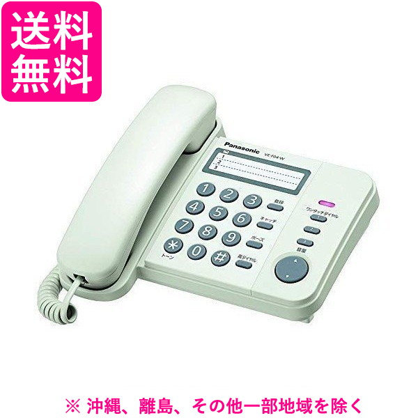 Panasonic デザインテレホン シンプルテレホン VE-F04-W - 電話機