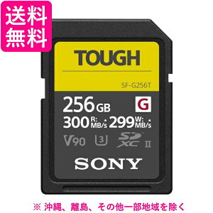 SONY SDXCJ[h UHS-II TOUGH SF-G256T