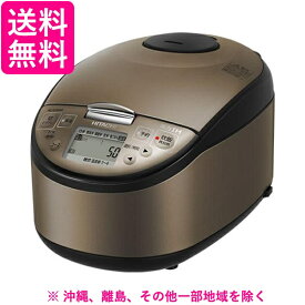 HITACHI 炊飯器 ふっくら御膳 1升炊き ブラウンメタリック RZ-G18EM(T)