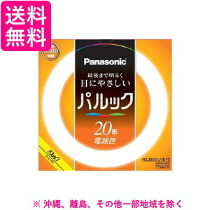 Panasonic FCL20EXL18F3