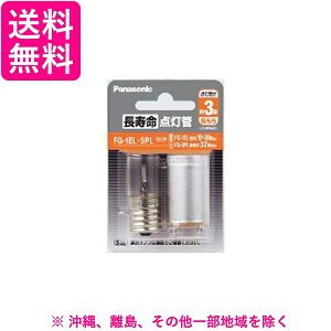 Panasonic _ 2 FG1EL5PLF22P FG-1ELE5PL/2P