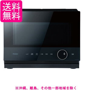 �n�C�A�[��(Haier) �I�[�u�������W 26L �c�J�� 1000W �t���b�g�e�[�u�� JM-WFVH26A(K) �u���b�N �ԊO���Z���T�[ �w���c�t���[ �񓁗�