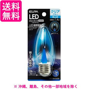 �G���p(ELPA) LED�����d�� �V�����f���A���^�C�v E26 �N���A�u���[ LDC1CB-G-G339(1�R��)