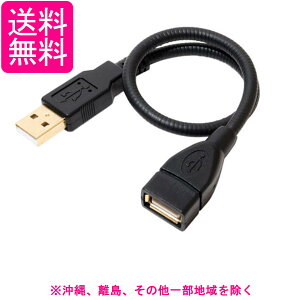 MCO O[XlbNUSBP[u ubN 0.3m USB-EX23BK