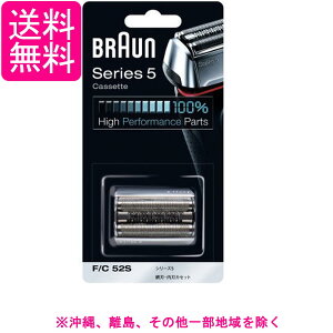 uE VF[o[ V[Y5 ԐnEň^JZbg F C 52S F C 52S