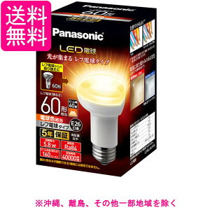 �p�i�\�j�b�N LED�d�� ���t�d�� E26���� 60W�`���� �d���F �����Ή� ��ʓd�� ���t�^�C�v LDR6LWRF6