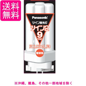 �p�i�\�j�b�N �c�C��2�u�������p���b�N�d���F�� FDL9EXLF3