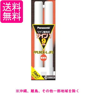 �p�i�\�j�b�N �c�C�� �u���� 9�` �d���F 2�{�u���b�W FPL9EXLJF3